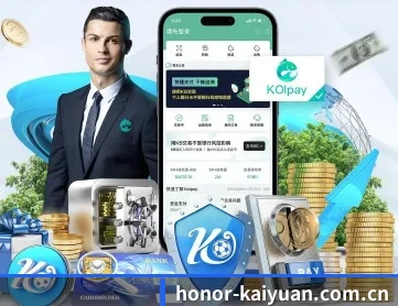 Kaiyuan赛事观察 APP