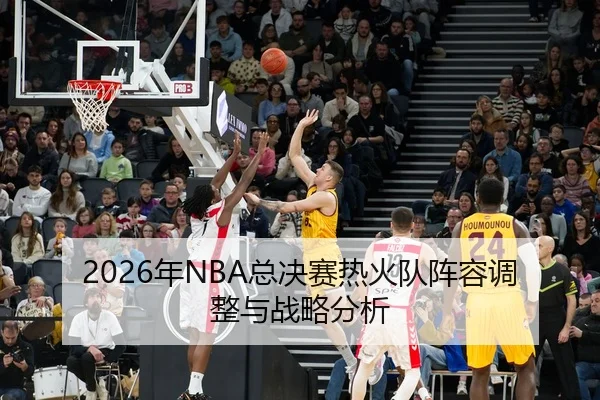 nian-zong-jue-sai-re-huo-dui-zhen-rong-tiao-zheng-yu-zhan-lve-fen-xi-2-696.jpg