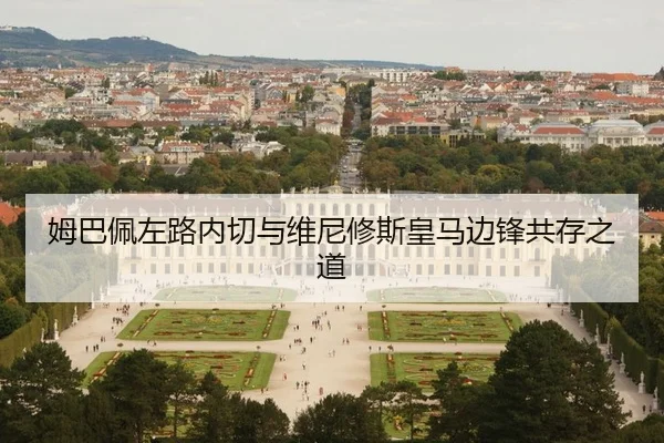 mu-ba-pei-zuo-lu-nei-qie-yu-wei-ni-xiu-si-huang-ma-bian-feng-gong-cun-zhi-dao-2-596.jpg