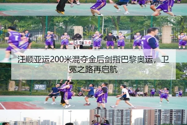 wang-shun-ya-yun-mi-hun-duo-jin-hou-jian-zhi-ba-li-ao-yun-wei-mian-zhi-lu-zai-qi-hang-2-137.jpg