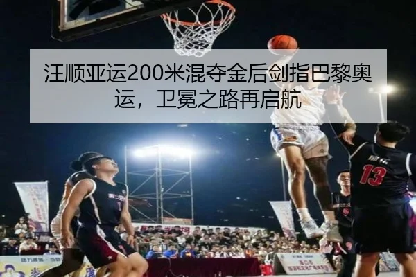wang-shun-ya-yun-mi-hun-duo-jin-hou-jian-zhi-ba-li-ao-yun-wei-mian-zhi-lu-zai-qi-hang-3-933.jpg