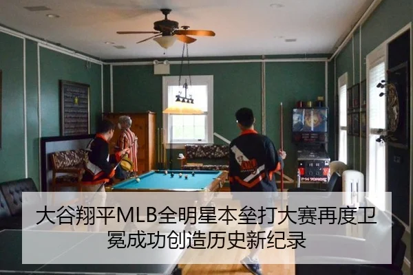 da-gu-xiang-ping-quan-ming-xing-ben-lei-da-da-sai-zai-du-wei-mian-cheng-gong-chuang-zao-li-shi-xin-ji-lu-3-849.jpg